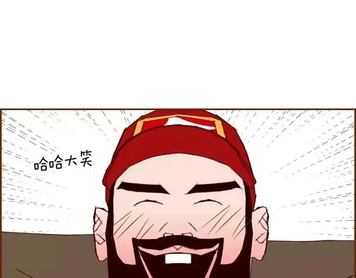 第74话 VIP 第10页