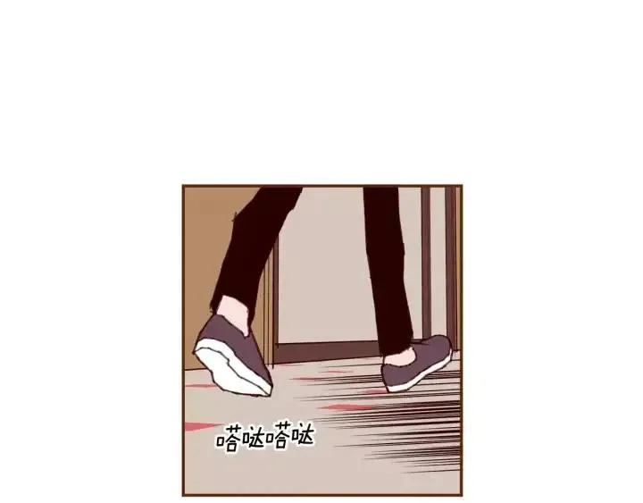 第78话 像傻瓜一样 第4页