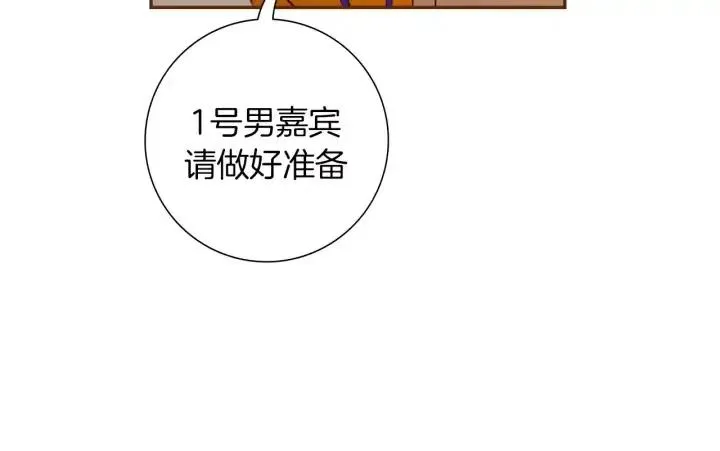 第78话 像傻瓜一样 第13页