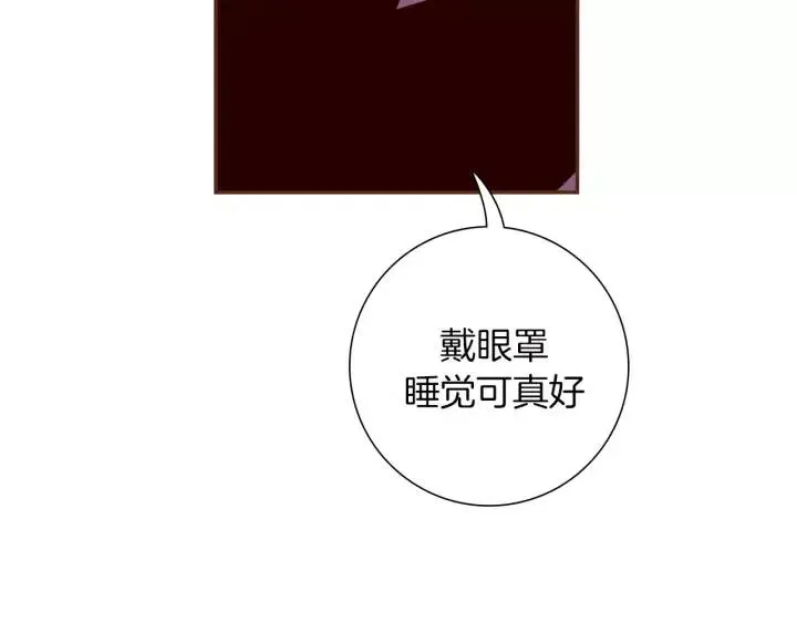 第78话 像傻瓜一样 第22页