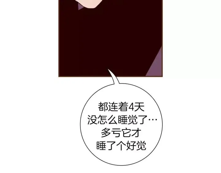 第78话 像傻瓜一样 第25页