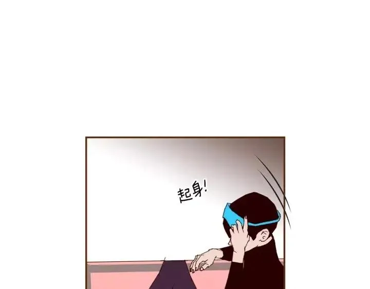 第78话 像傻瓜一样 第27页