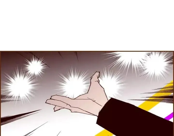 第79话 请摘下眼罩 第7页