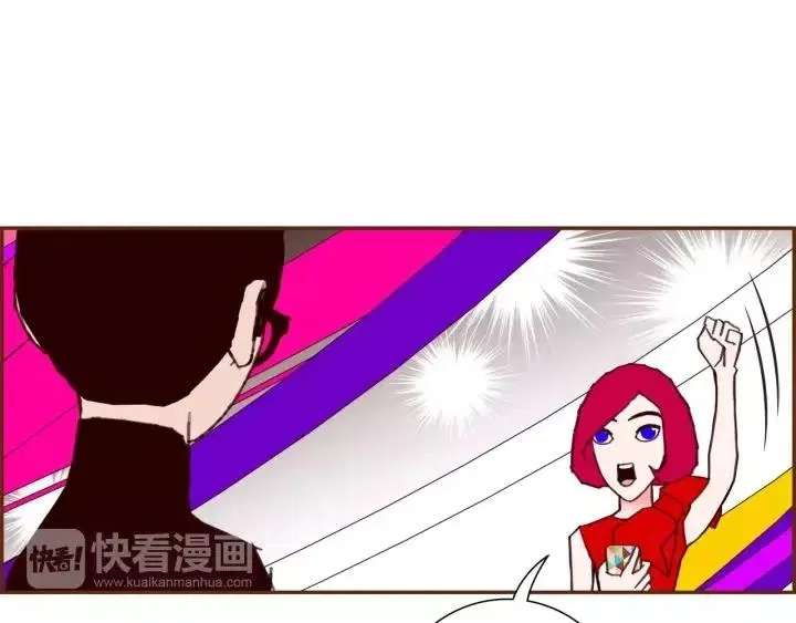 第82话 图标的意义 第10页