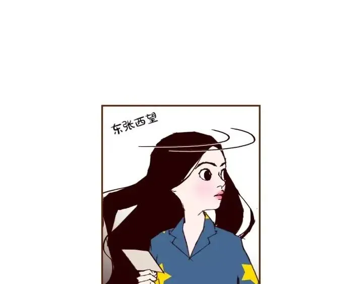 第87话 箭头标志 第4页