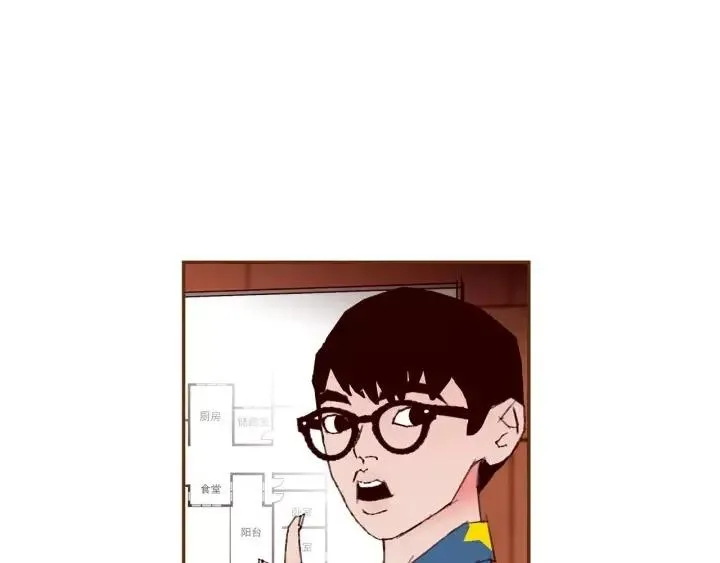 第88话 别墅的中心 第16页
