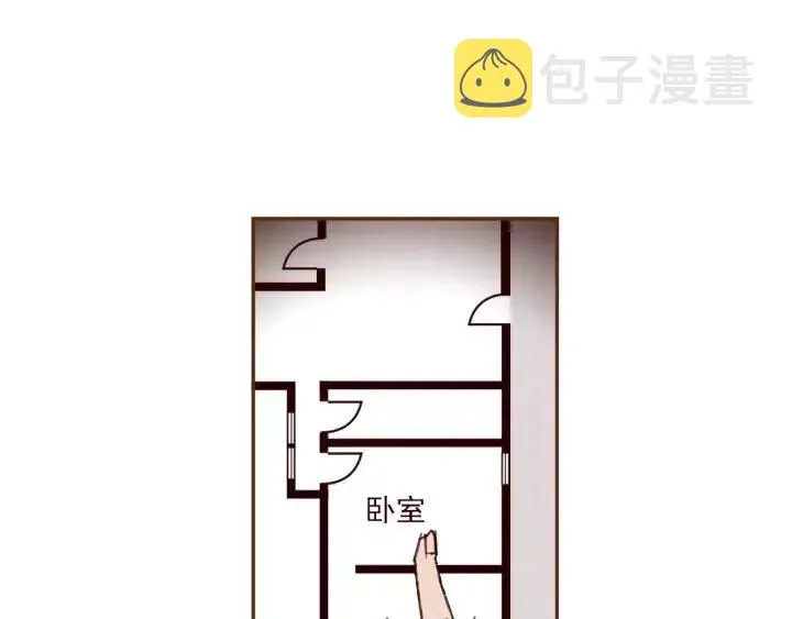 第88话 别墅的中心 第19页