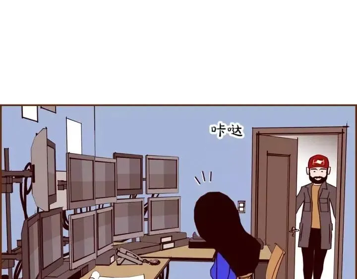 第91话 捷豹 第9页