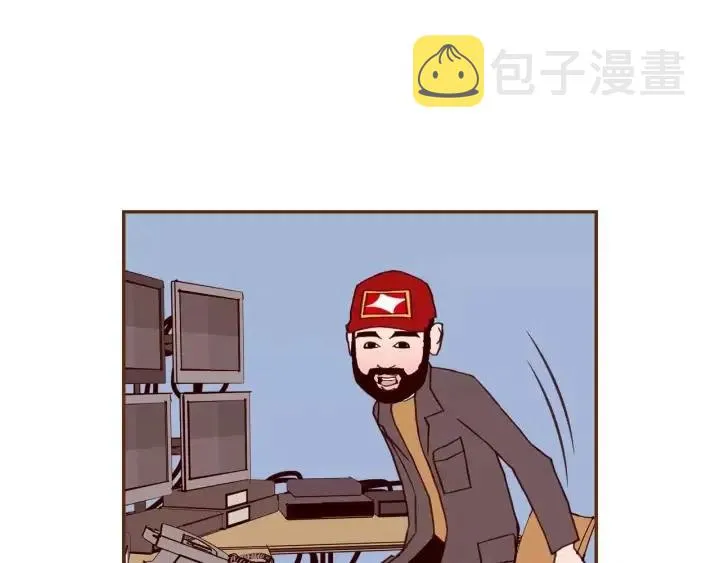 第91话 捷豹 第13页