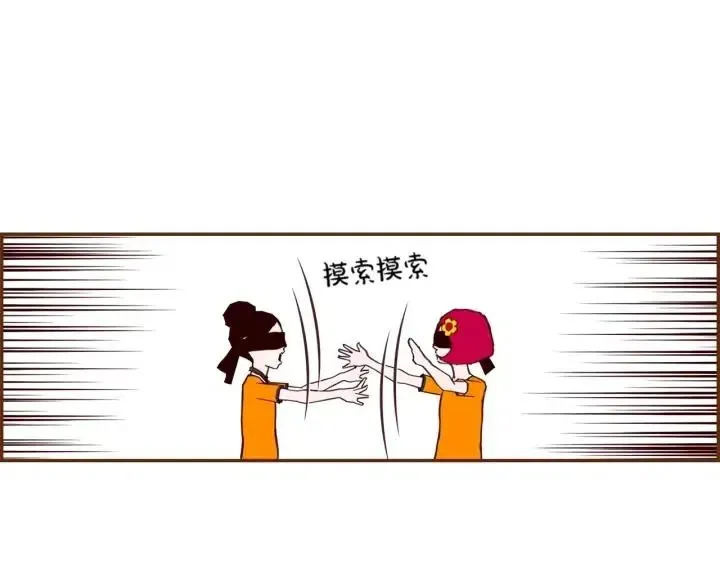第91话 捷豹 第48页