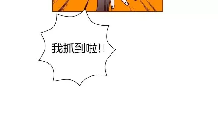 第91话 捷豹 第51页