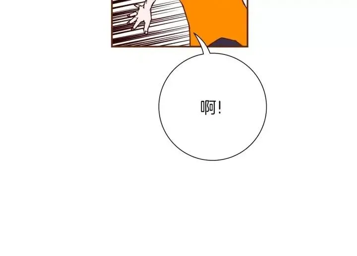 第91话 捷豹 第63页