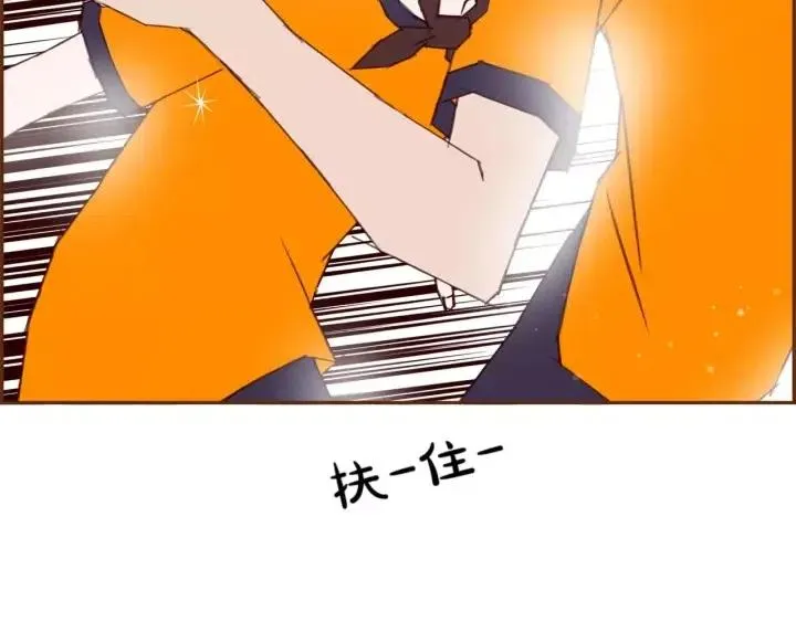 第91话 捷豹 第67页