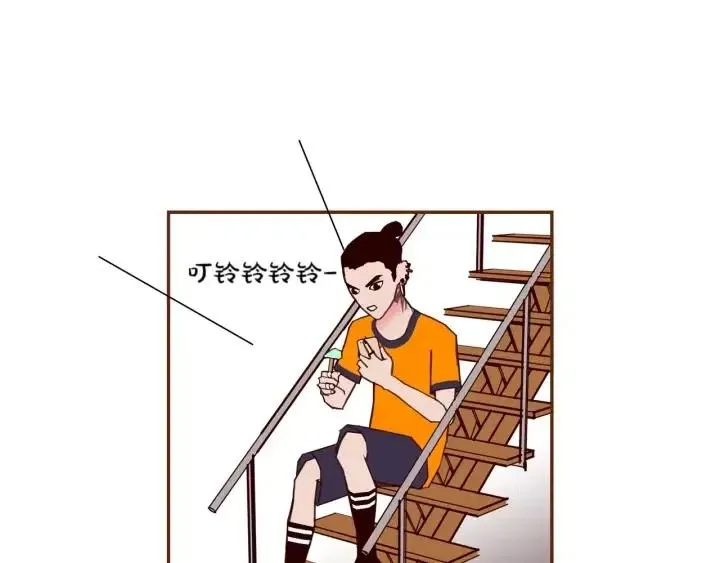 第91话 捷豹 第91页