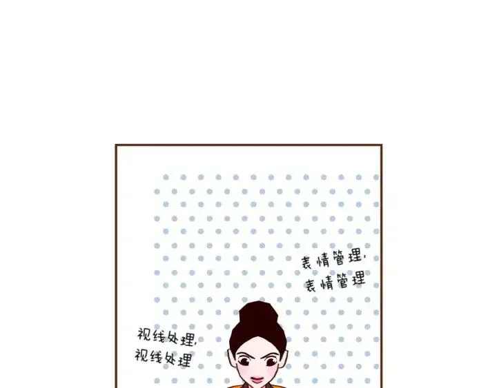 第91话 捷豹 第112页