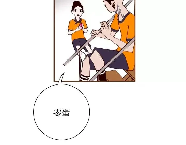 第91话 捷豹 第116页