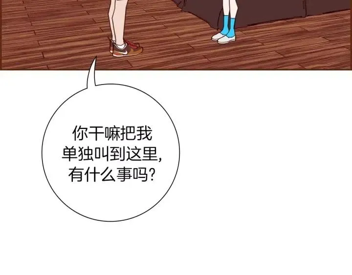 第91话 捷豹 第128页