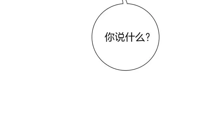 第91话 捷豹 第145页