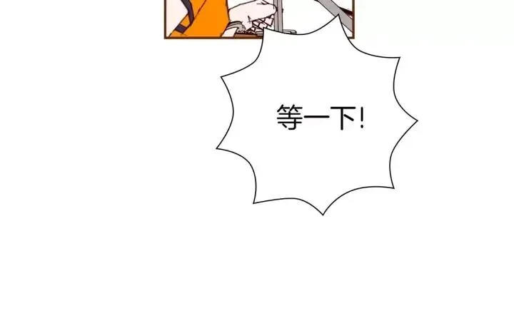 第95话 选择 第79页