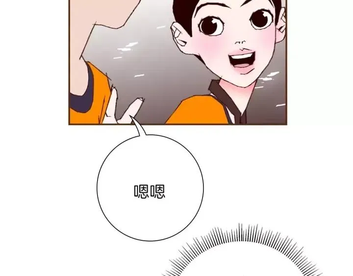 第96话 两个路线 第24页