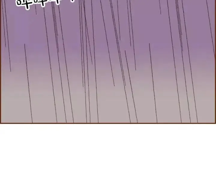 第98话 时机效应 第5页