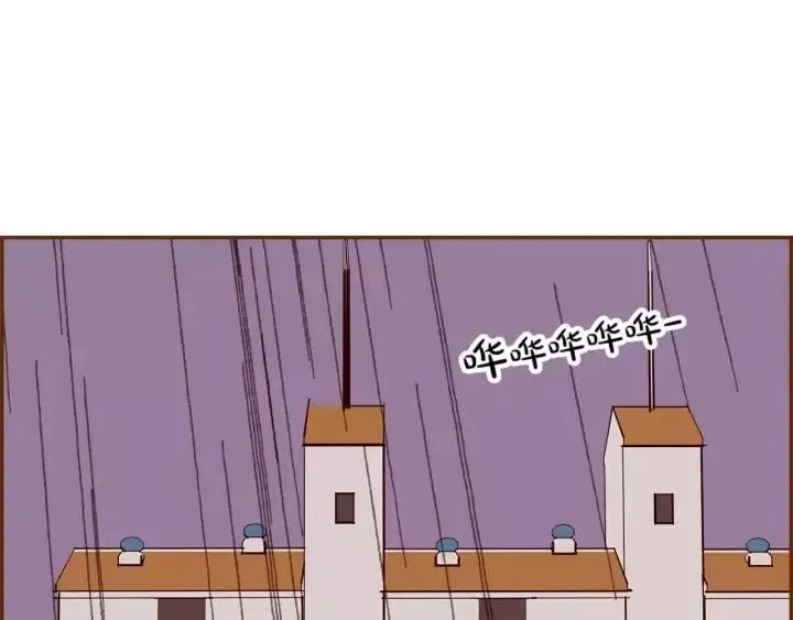 第98话 时机效应 第7页