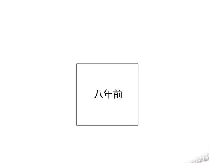 第98话 时机效应 第11页