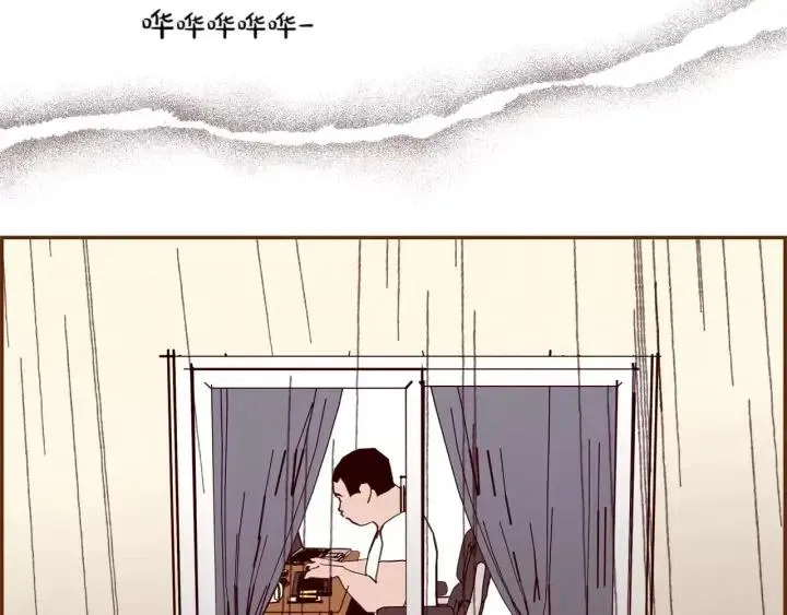 第98话 时机效应 第12页