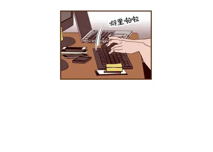 第98话 时机效应 第15页