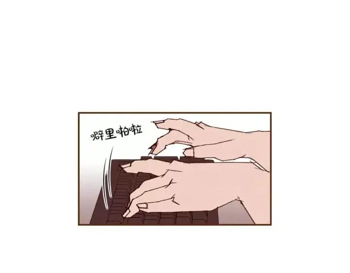 第98话 时机效应 第16页