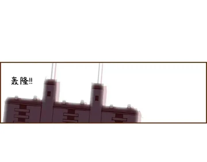 第98话 时机效应 第40页
