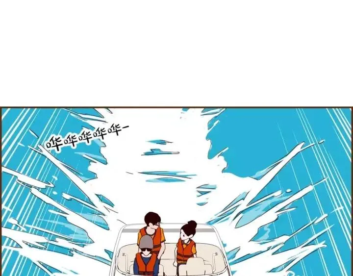 第99话 艺人 第4页