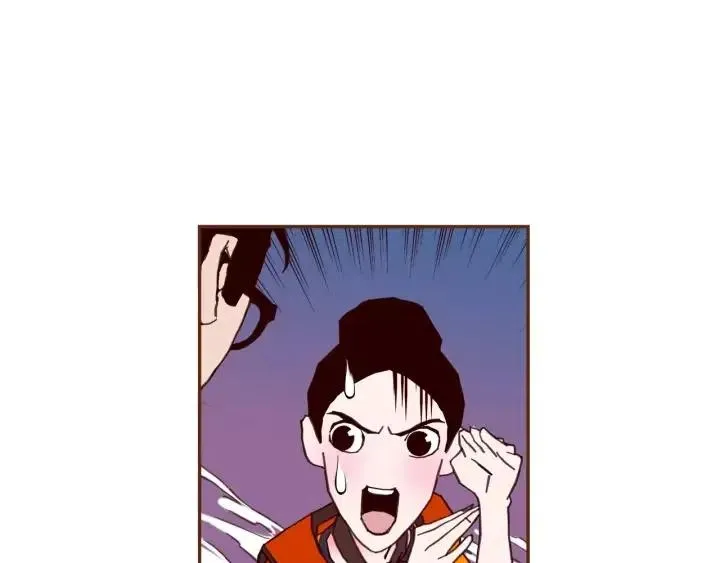 第99话 艺人 第32页
