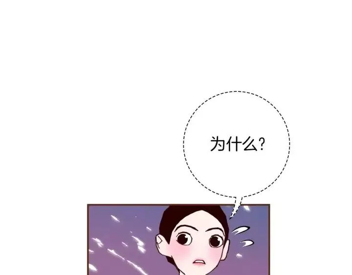第99话 艺人 第37页