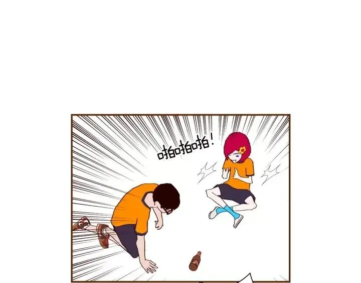 第101话 诚实游戏 第13页