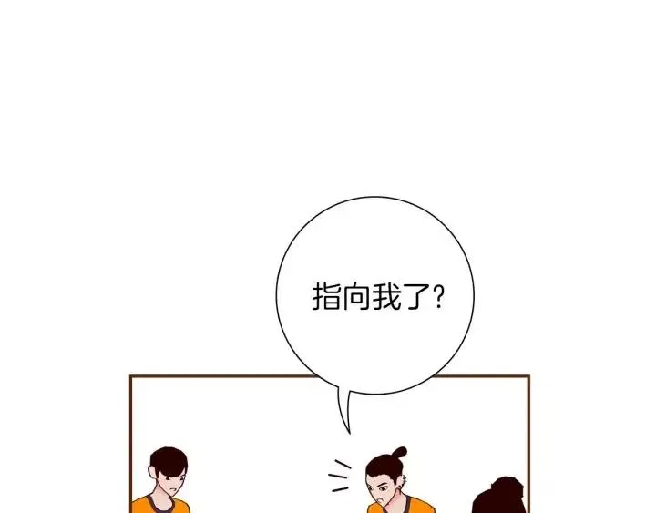 第101话 诚实游戏 第37页