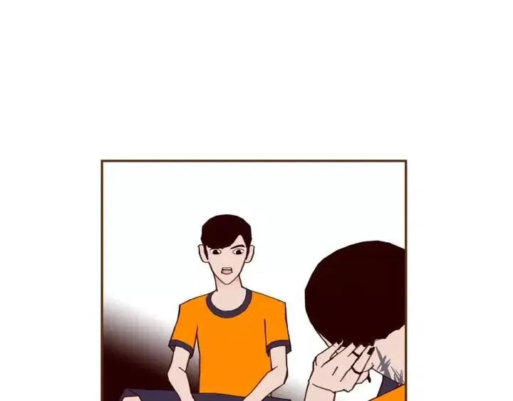 第101话 诚实游戏 第45页