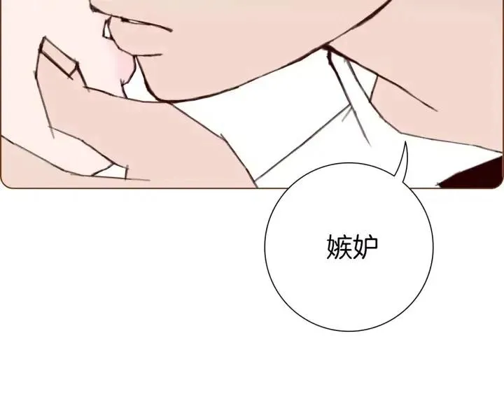 第102话 同盟 第35页