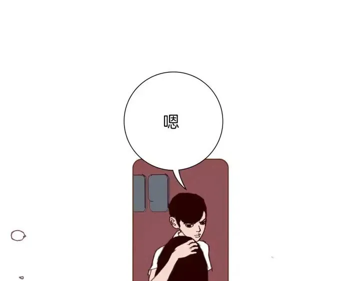 第102话 同盟 第44页