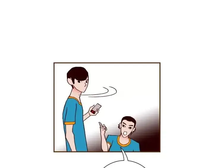 第105话 审判官 第106页