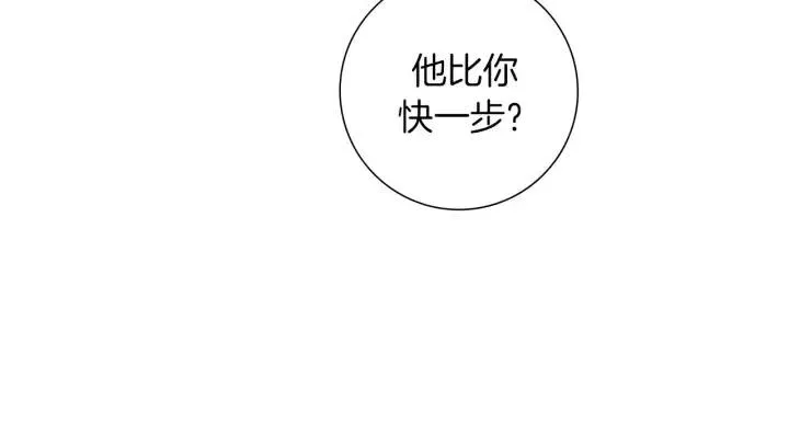第105话 审判官 第107页