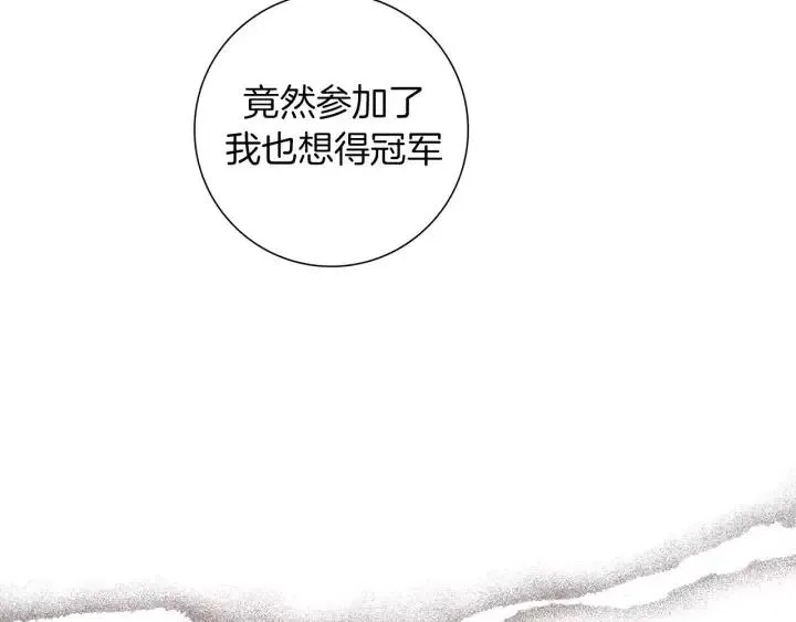 第105话 审判官 第119页