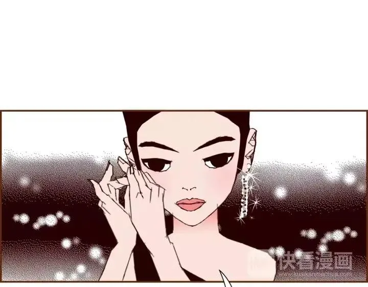 第107话 代驾 第28页
