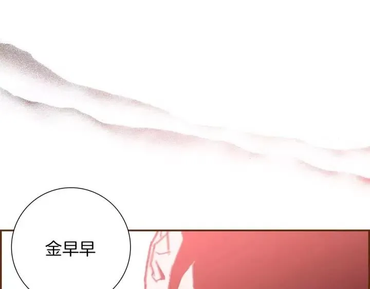 第107话 代驾 第30页