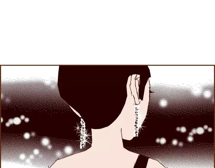 第107话 代驾 第39页