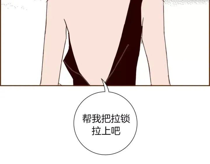 第107话 代驾 第40页