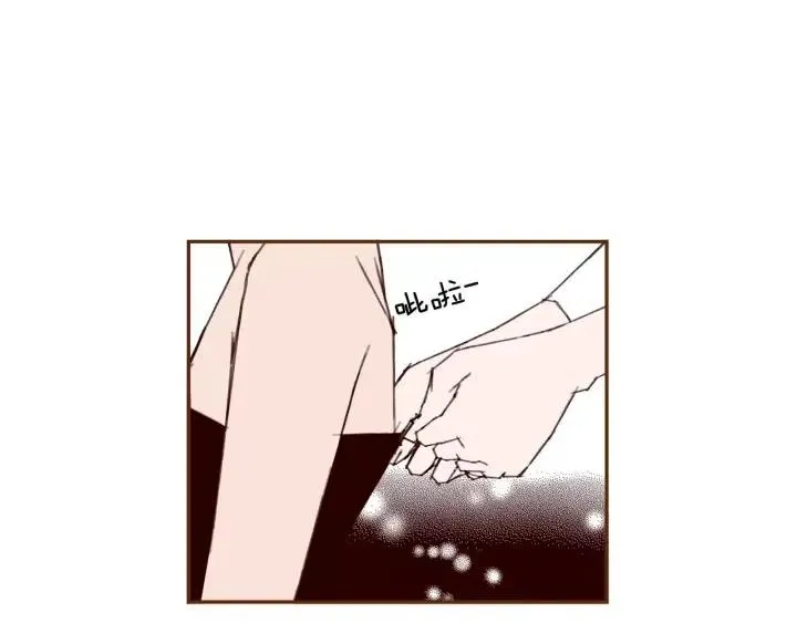 第107话 代驾 第44页