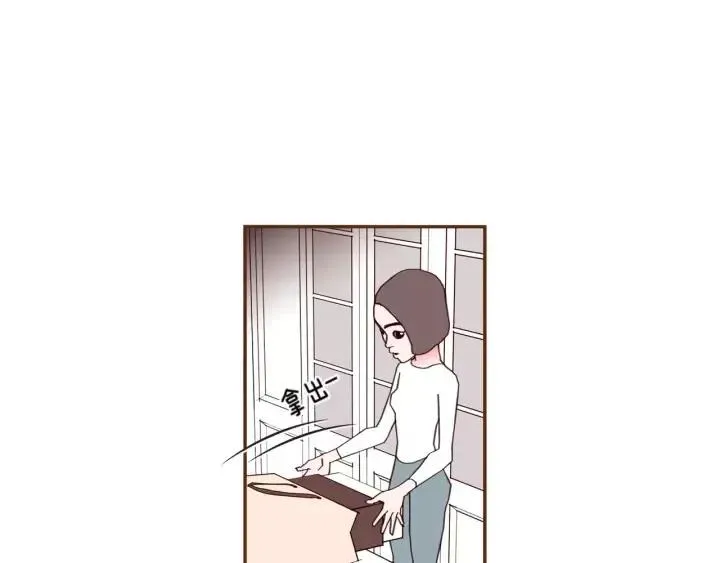 第107话 代驾 第54页