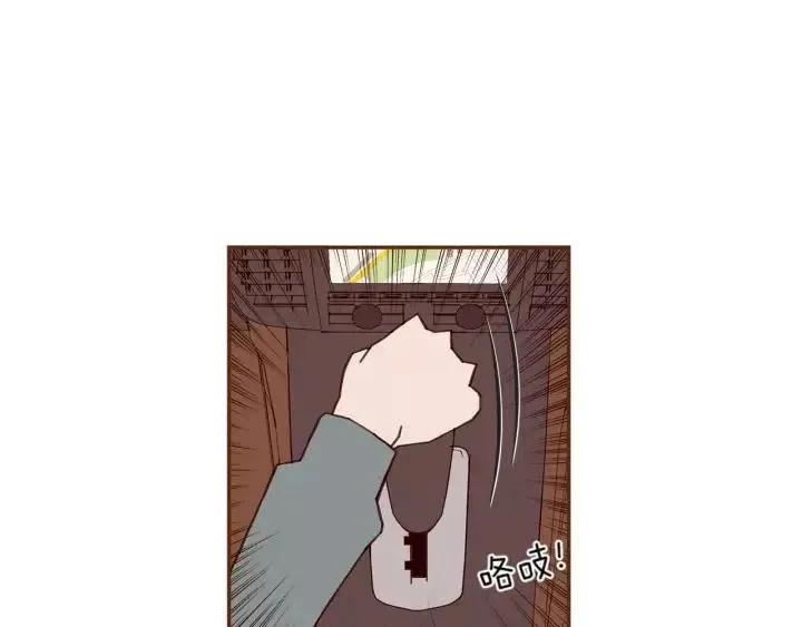 第108话 去别墅的路上 第35页