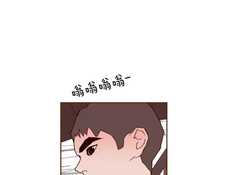 第108话 去别墅的路上 第44页